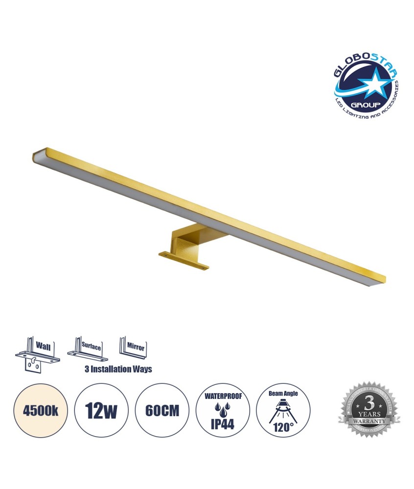 GLOBOSTAR® NINA 60421 Μοντέρνο Φωτιστικό Τοίχου - Απλίκα Καθρέπτη Μπάνιου LED 12W 1400lm 120° AC 220-240V IP44 Φυσικό Λευκό 4500K - Lumileds SMD Chip & TÜV SÜD Driver - Χρυσό - Μ60 x Π10.5 x Υ4cm - 3 Χρόνια Εγγύηση